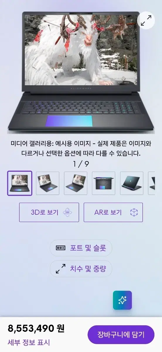 thumbnail-3